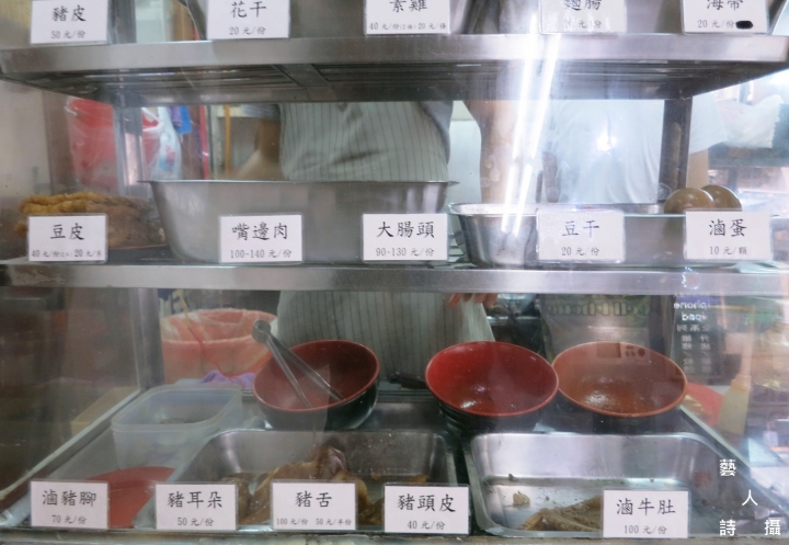 大骨熬湯頭搭配軟Q豬腳的豬腳麵.陳記外省麵