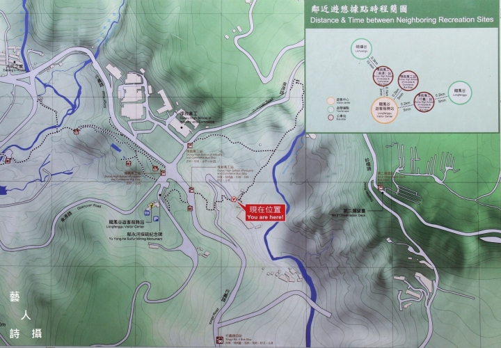 追溯北投溫泉源頭.龍鳳谷步道遊憩區@台灣旅遊紀行.藝人詩攝