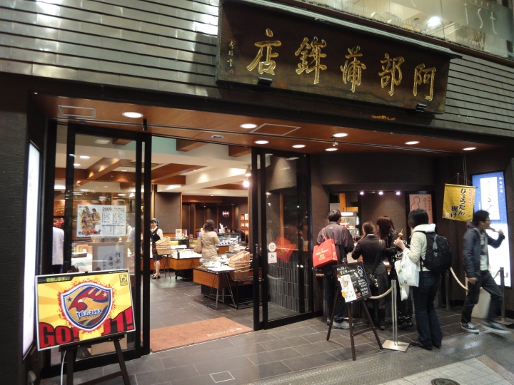 ＜日本＞2009日本賞楓～武家屋敷