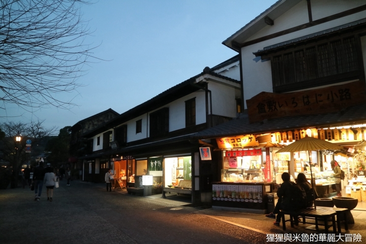 【遊。2016倉敷】我們來去岡山倉敷美觀地區 悠閒散步在黑磚白瓦的江戶時代懷舊街道
