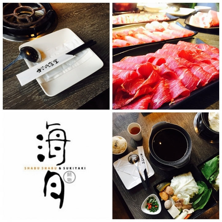 【食。桃園】來村民食堂吃海月鍋物！天氣冷了吃火鍋胃就暖了！