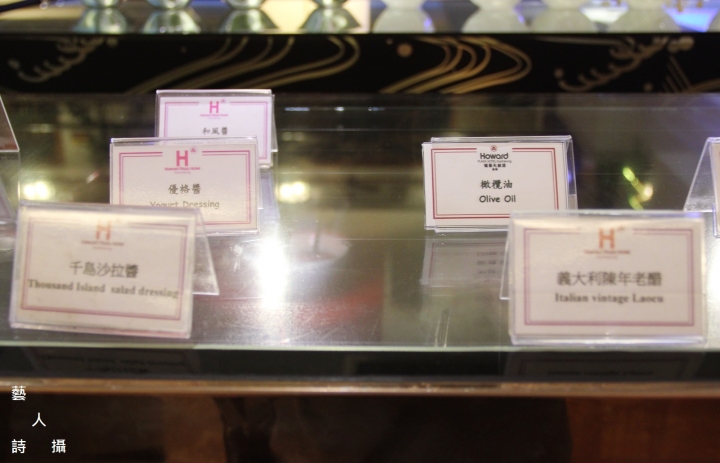 輕西餐搭配半自助式歡樂吧.高雄福華麗香苑@食在五星級酒店.藝人詩攝