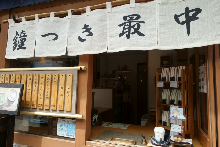 ＜日本＞2016全家人的日本行~川越、冰川神社、美美庵和服