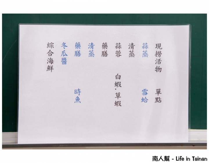 【台南北區-火鍋】海鮮爐│沙茶爐│全台第一高海鮮塔│新鮮鍋塔二吃~~海島火鍋店