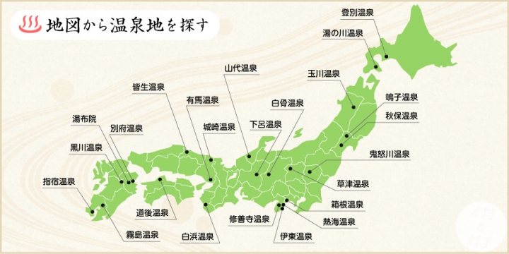「岐阜景點」--日本三大溫泉 下呂溫泉 小川屋