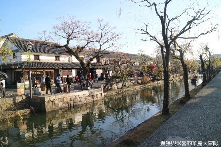 【遊。2016倉敷】我們來去岡山倉敷美觀地區 悠閒散步在黑磚白瓦的江戶時代懷舊街道