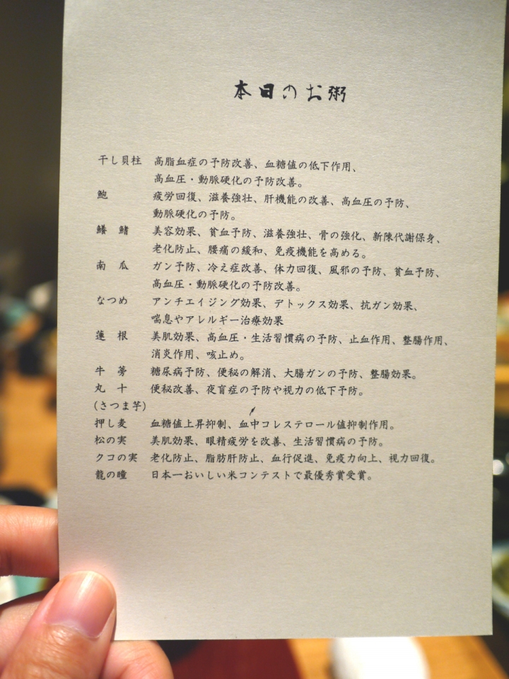 【日本 中部/岐阜下呂】小川屋-CP值超高超推薦（下呂溫泉）
