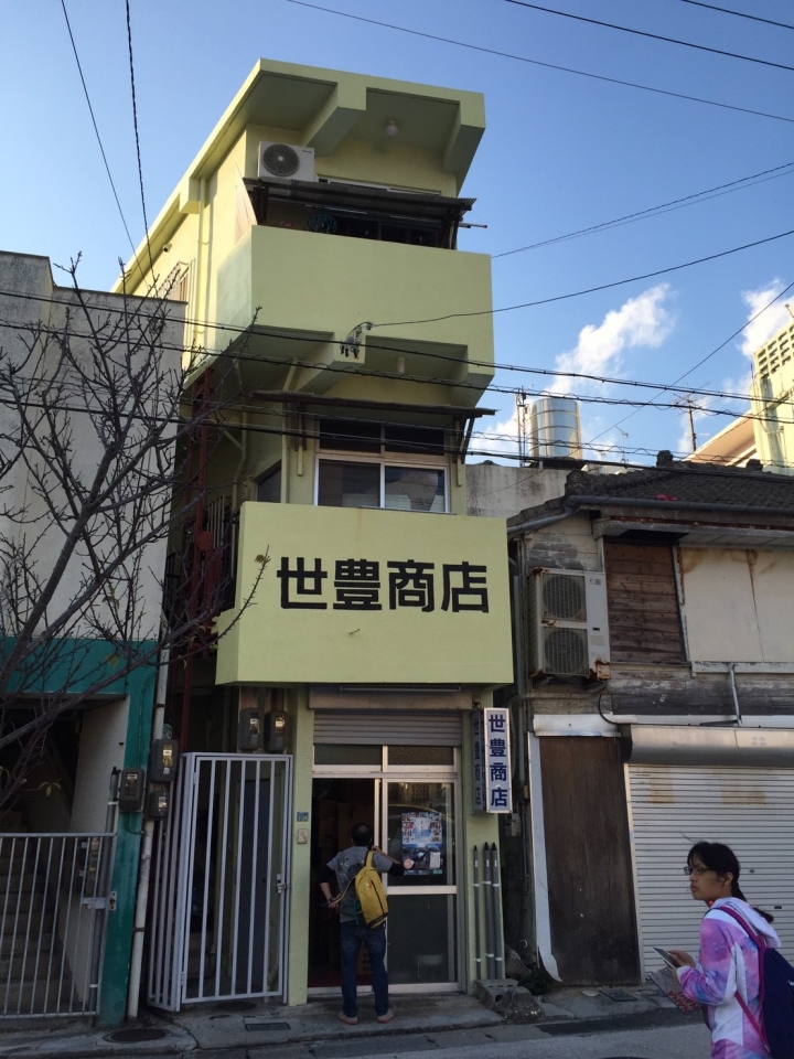 自由行日本沖繩速戰攻略。牧志國際通篇DAY1