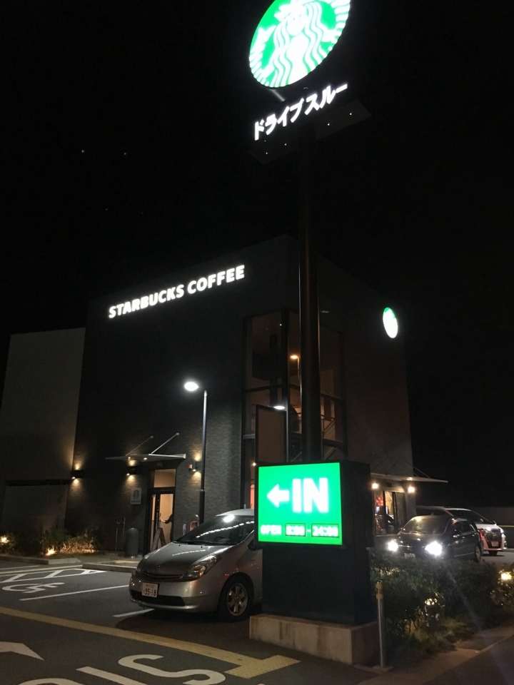 【遊。2016神戶】世界最長的跨海大橋-明石海峽大橋~走我們到海上步道散步去