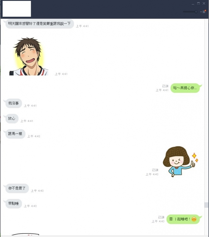 離婚的心情抒發