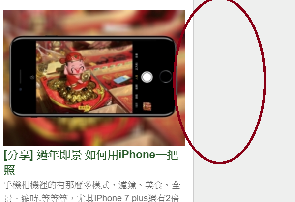 DELL螢幕畫面拖一條黑色殘影(拖著黑色的尾巴)