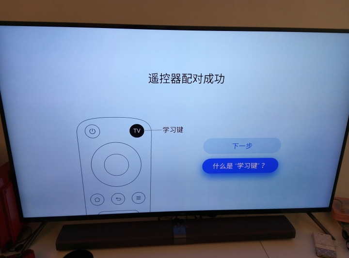 關於魅族盒子