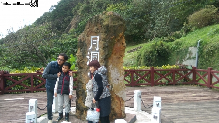 花蓮豐濱月洞遊憩區散步遊