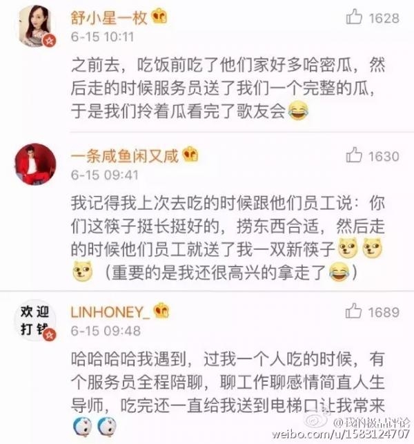 请问台湾有海底捞吗?