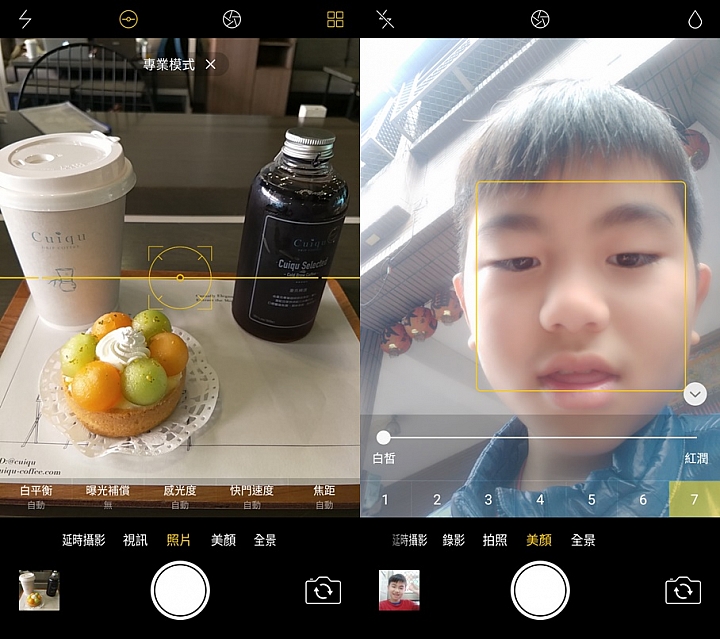 進擊的OPPO R9s Plus 一起來高雄旅遊拍照吃美食體驗港都文化