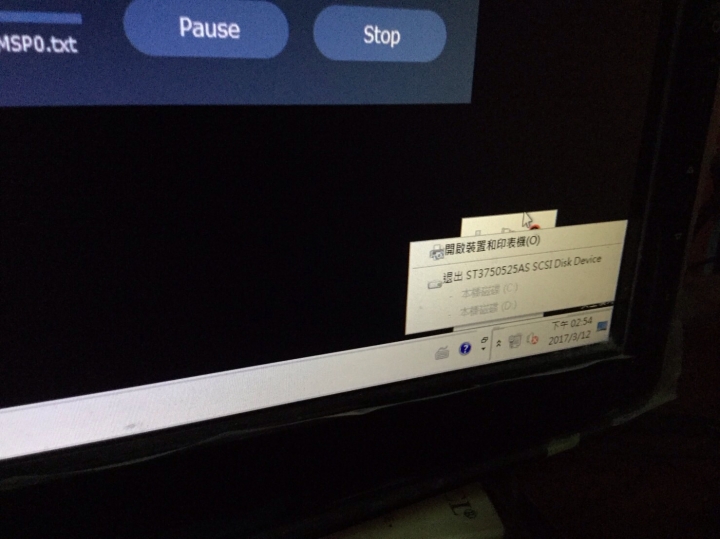 新手請教重灌作業系統問題