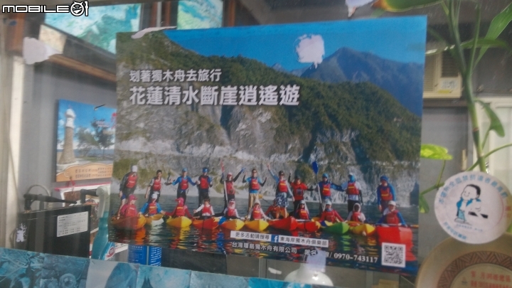 花蓮豐濱月洞遊憩區散步遊