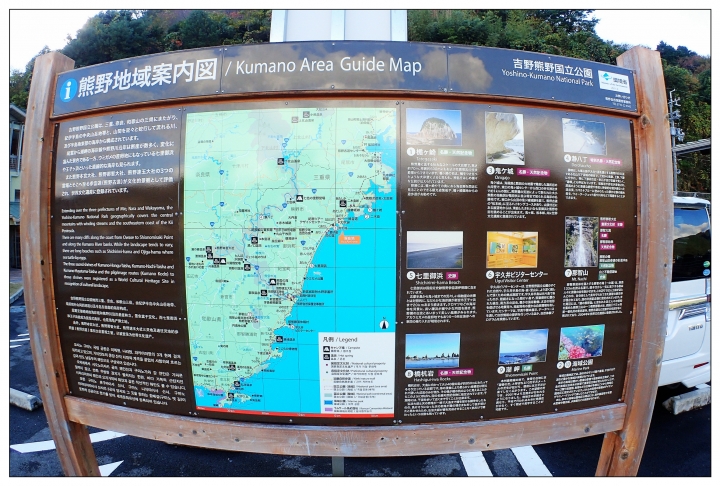[SKYWAVE TYPE-S]日本関西ー紀伊半島TOURING(DAY-2) 三重ー和歌山
