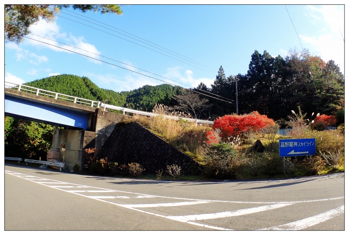 [SKYWAVE TYPE-S]日本関西ー紀伊半島TOURING(DAY-3) 和歌山県