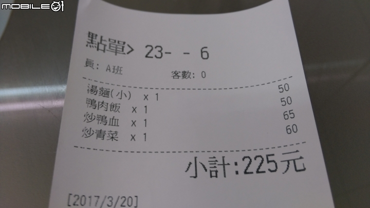新竹鴨肉許 二姊店 品嘗推薦