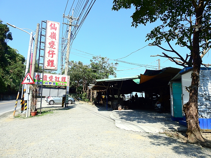 查勘關子嶺24家甕缸雞，我們30幾人選擇了竹香園甕缸雞。