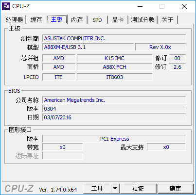 請問有關PCIe 3.0的問題