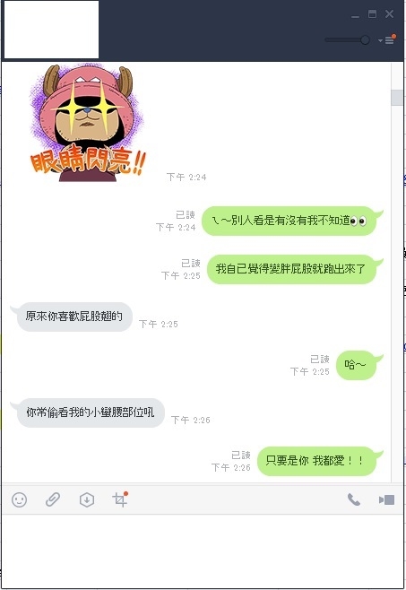 離婚的心情抒發