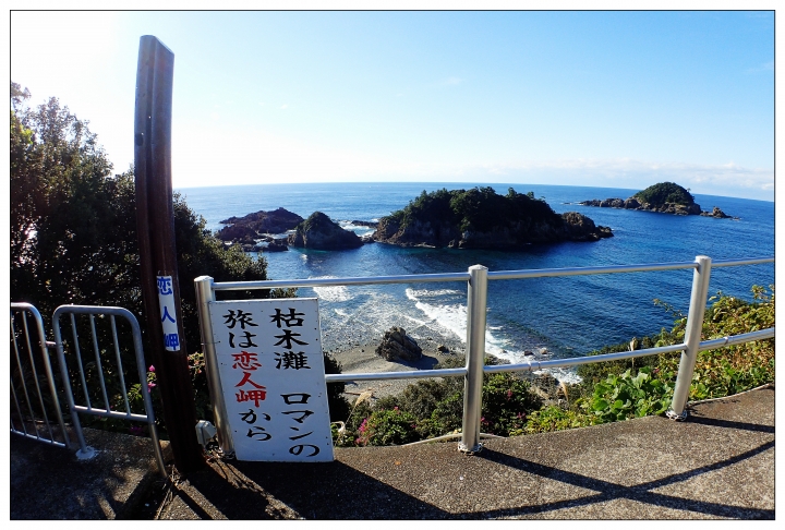 [SKYWAVE TYPE-S]日本関西ー紀伊半島TOURING(DAY-3) 和歌山県