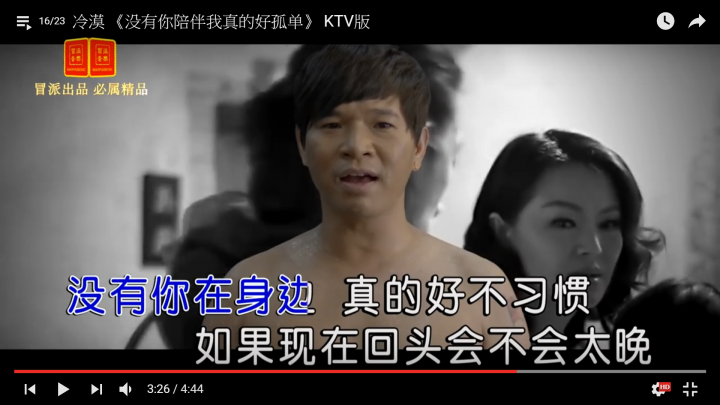 為了想找一部MV背景的電影困惑