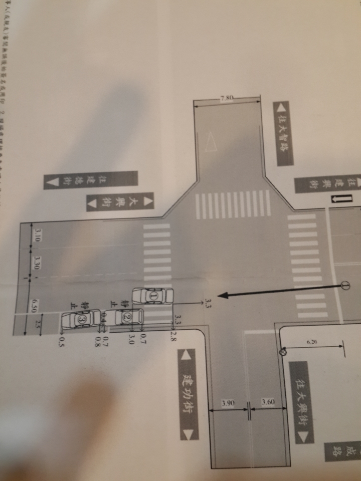 停在路邊遭撞擊損傷問題探討