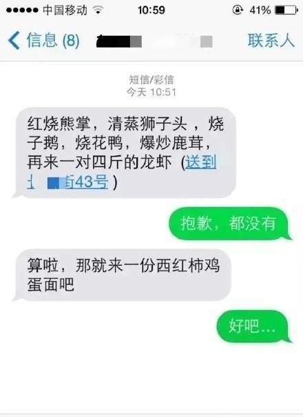 那些外賣的故事（圖）