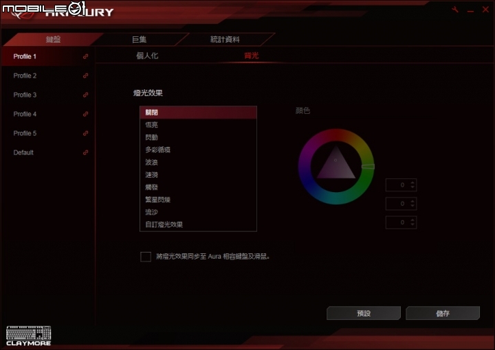 [信仰開箱] ASUS ROG Claymore RGB 青軸全彩機械式鍵盤