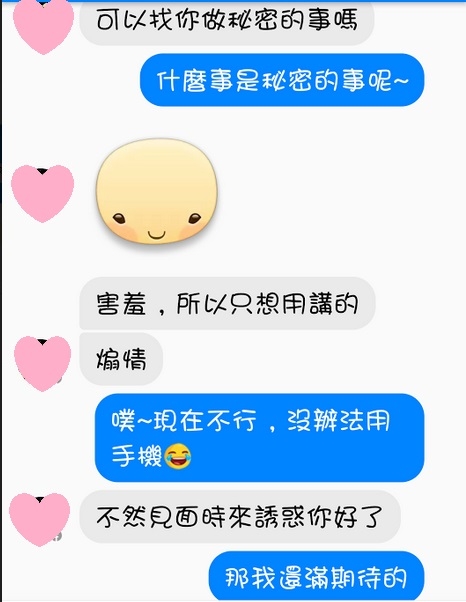 現在的單親媽媽還真是主動