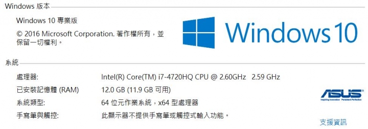 Hyper-v 找不到本機伺服器