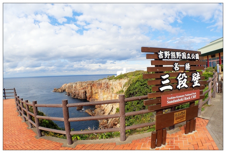 [SKYWAVE TYPE-S]日本関西ー紀伊半島TOURING(DAY-3) 和歌山県