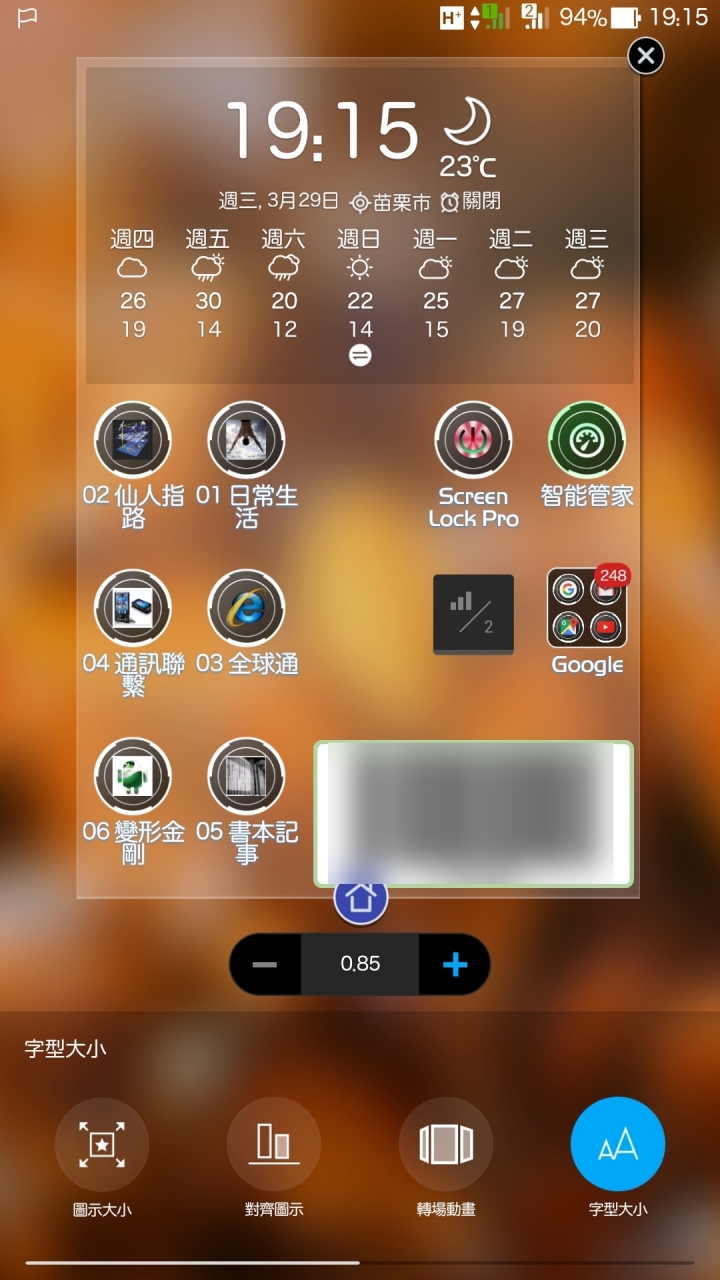 更新，ZU680KL升級7.0後原有部分Bug，VOwifi部分已正常，若有其他使用問題也請諸位再增加補述!