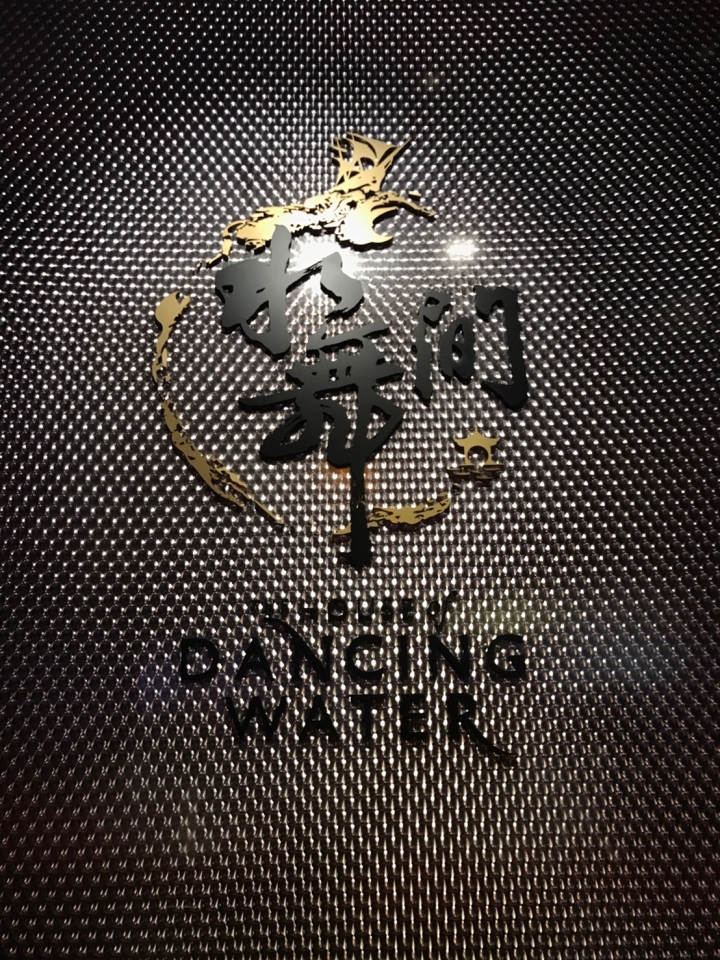 終於!入手ROLEX 勞力士116710LN