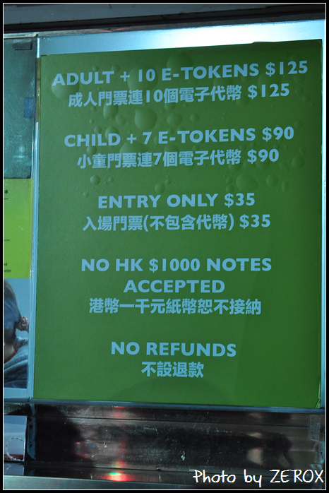 2017 香港吃吃喝喝之旅～DAY4