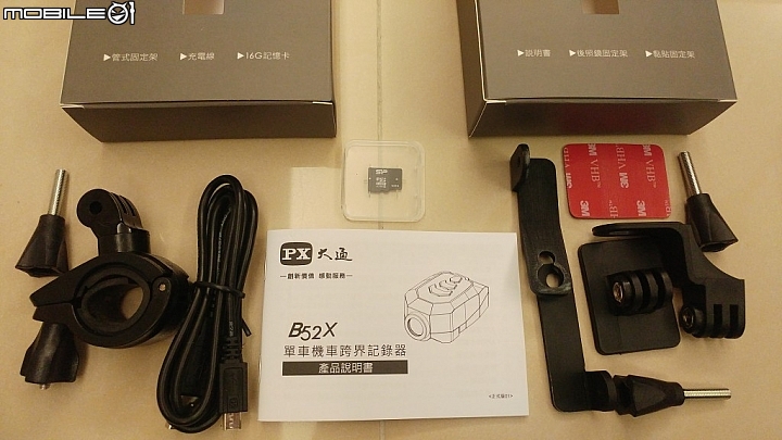 【開箱分享】你機車嗎?!最潮的走跳標配!大通B52X跨界紀錄器