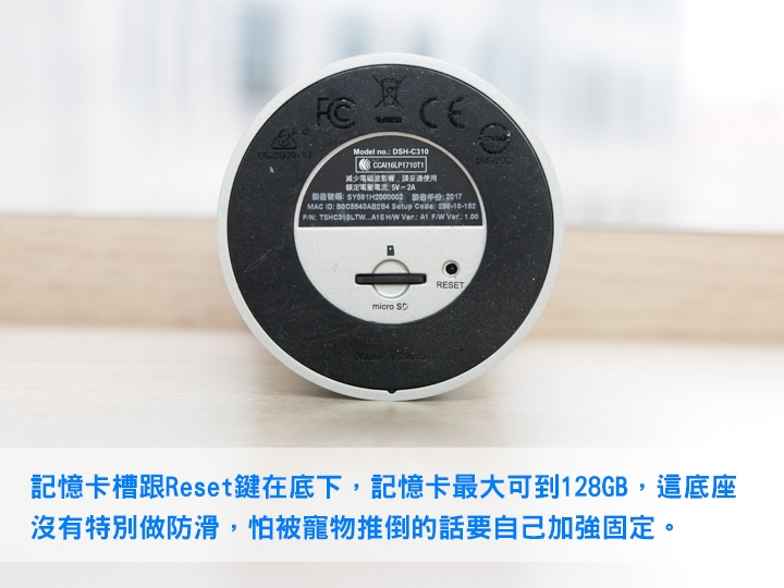 [試用] D-Link Omna 180 Cam  第一台蘋果HomeKit網路攝影機