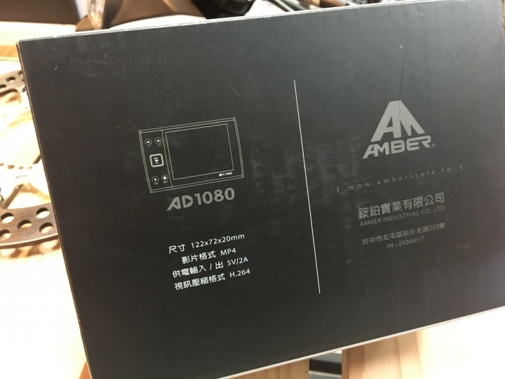[開箱] 銨鉑机店 AMBER AD1080 前後雙鏡頭行車紀錄器