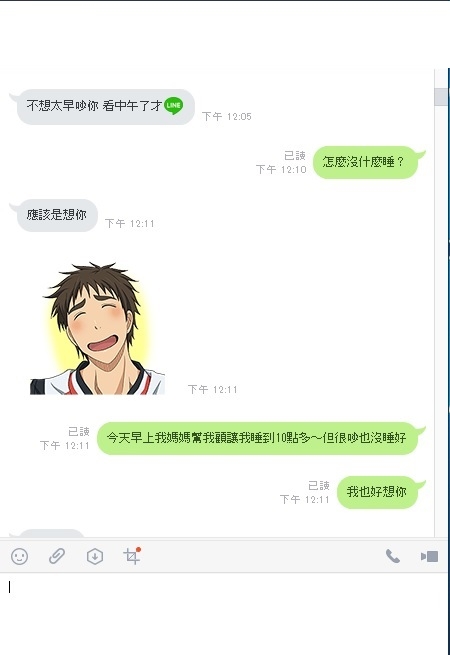 離婚的心情抒發