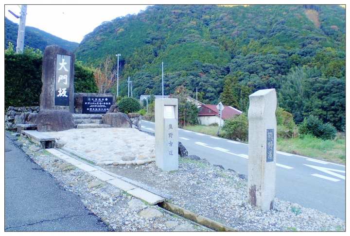 [SKYWAVE TYPE-S]日本関西ー紀伊半島TOURING(DAY-2) 三重ー和歌山