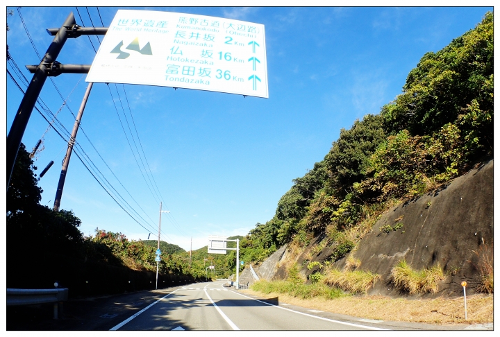 [SKYWAVE TYPE-S]日本関西ー紀伊半島TOURING(DAY-3) 和歌山県