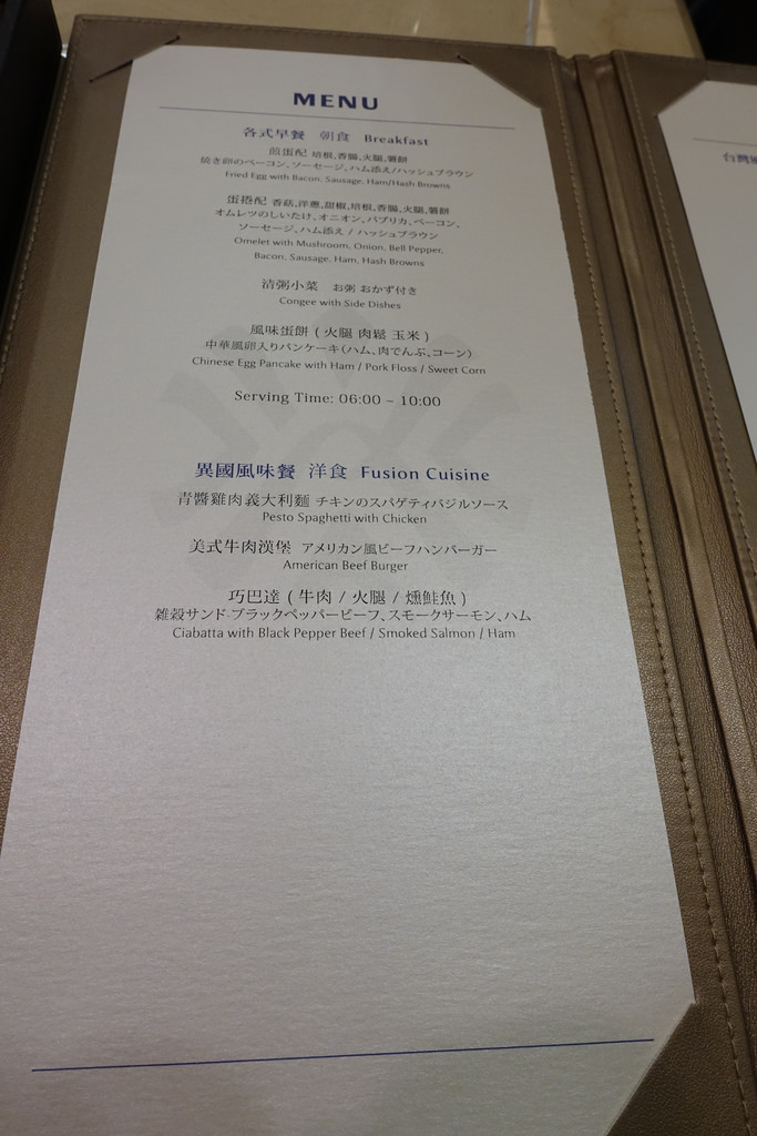 【2017道東親子行】台新昇恆昌無限卡。環宇尊榮禮遇通關