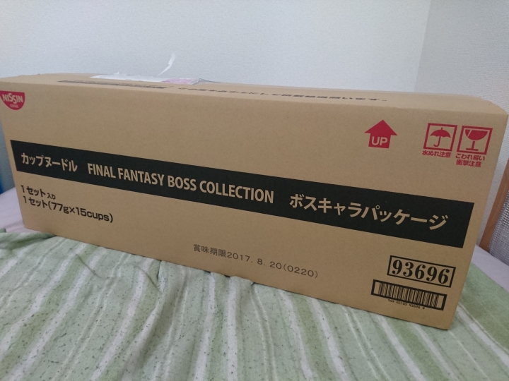 [開箱] FF XV 日清泡麵