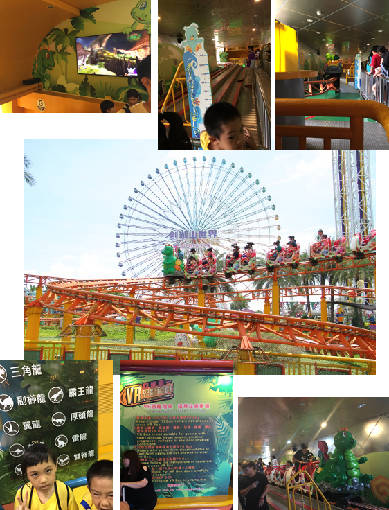 ［體驗分享］劍湖山世界主題樂園～暑假必玩~亞洲第一 VR恐龍飛車 & 神氣博覽館 ★全家老小快樂遊玩好趣處！^^享受樂趣~閒妻涼母富貴木@小小天地大大視界