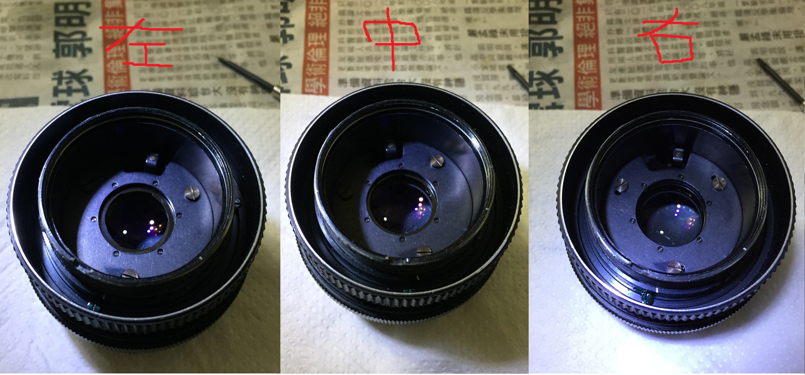 [DIY]M42 Pentacon 50/1.8 MC electric 光圈頂針固定+拆光圈清理+增大光圈??(圖多)