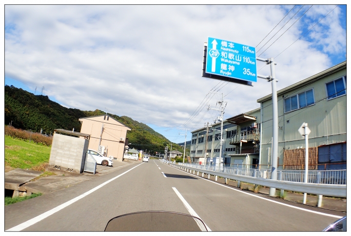 [SKYWAVE TYPE-S]日本関西ー紀伊半島TOURING(DAY-3) 和歌山県