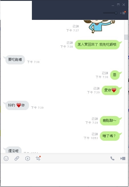 離婚的心情抒發